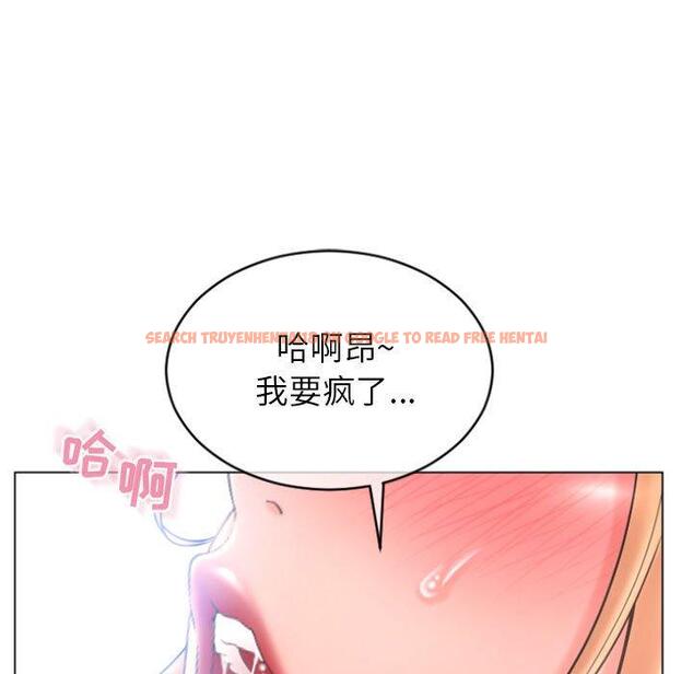 查看漫画隔壁的她 - 第29话 - sayhentaiz.net中的576272图片