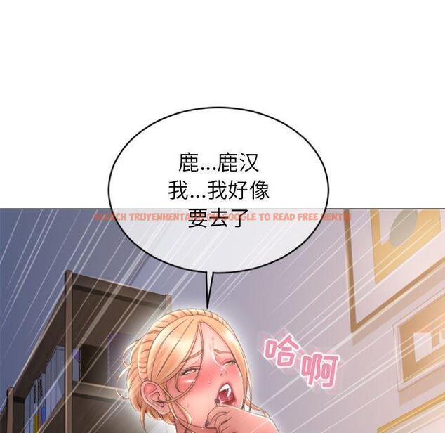 查看漫画隔壁的她 - 第29话 - sayhentaiz.net中的576274图片