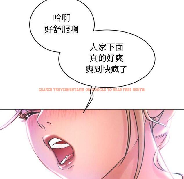 查看漫画隔壁的她 - 第29话 - sayhentaiz.net中的576281图片