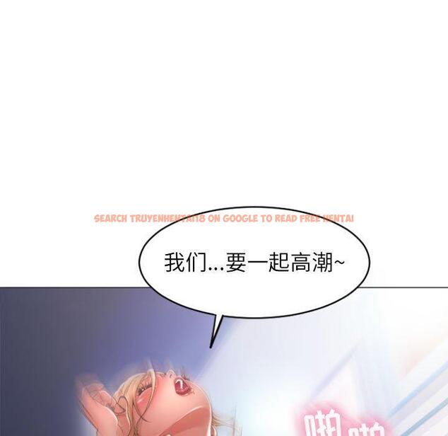 查看漫画隔壁的她 - 第29话 - sayhentaiz.net中的576286图片