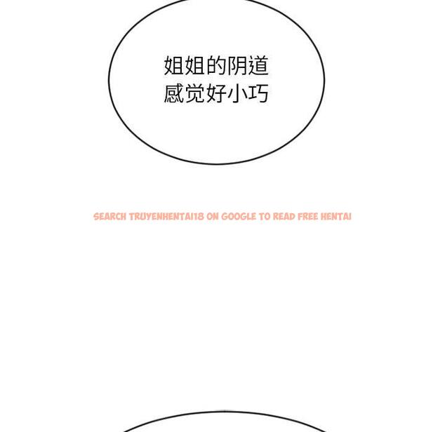 查看漫画隔壁的她 - 第29话 - sayhentaiz.net中的576290图片