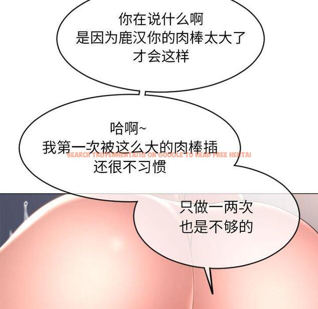 查看漫画隔壁的她 - 第29话 - sayhentaiz.net中的576291图片