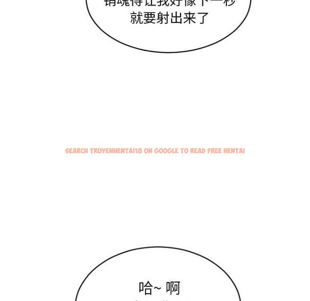 查看漫画隔壁的她 - 第29话 - sayhentaiz.net中的576293图片