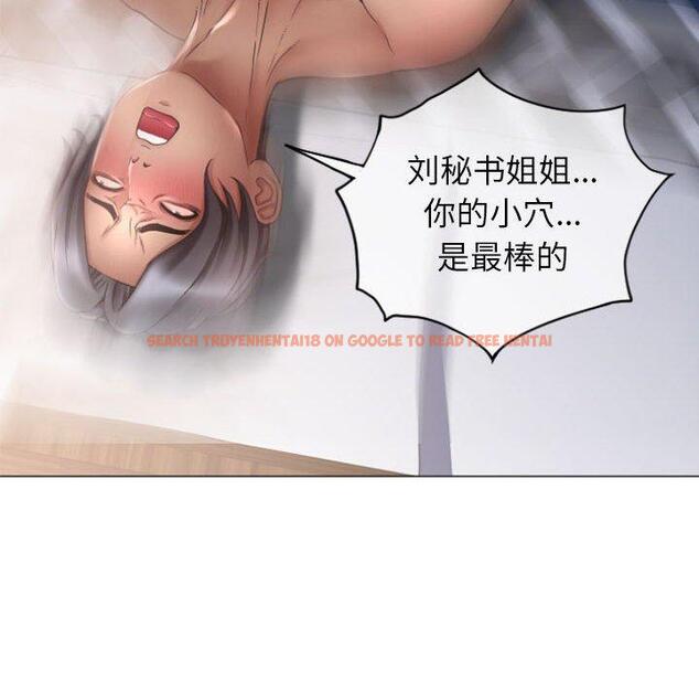查看漫画隔壁的她 - 第29话 - sayhentaiz.net中的576302图片