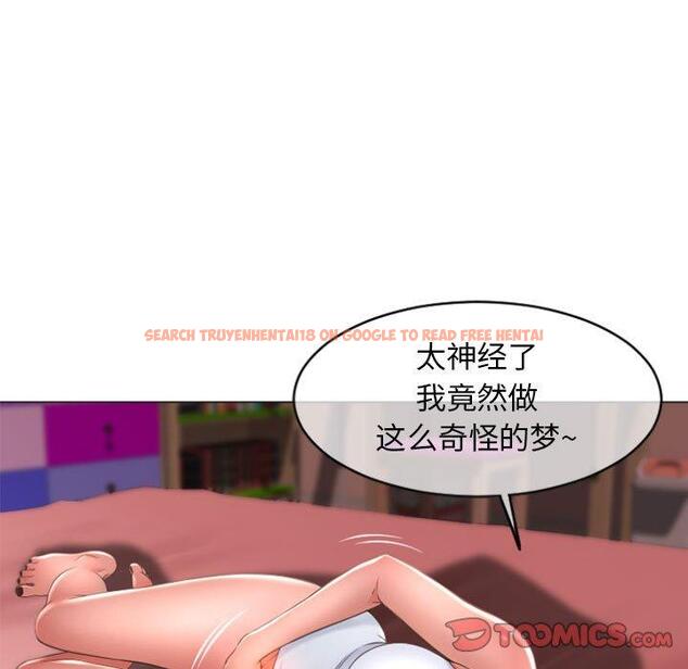 查看漫画隔壁的她 - 第29话 - sayhentaiz.net中的576315图片