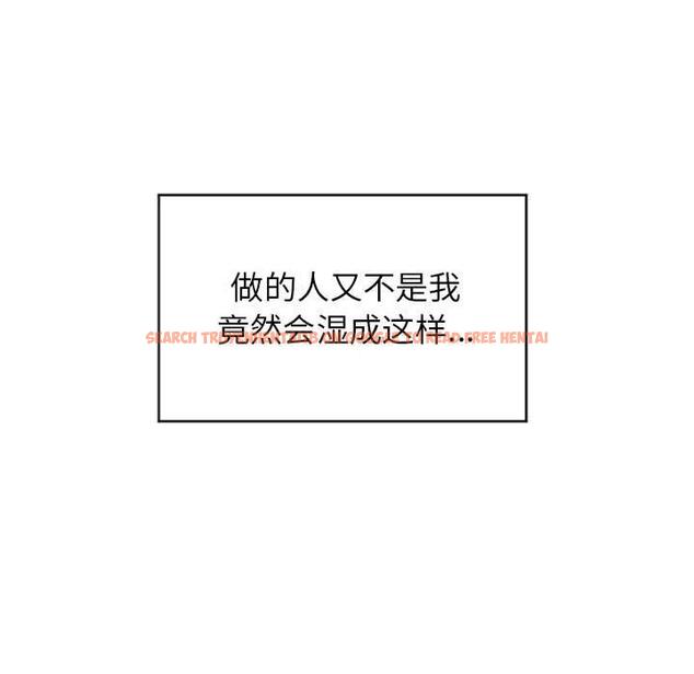 查看漫画隔壁的她 - 第29话 - sayhentaiz.net中的576323图片