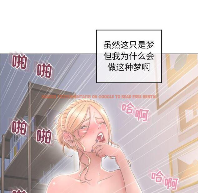 查看漫画隔壁的她 - 第29话 - sayhentaiz.net中的576337图片