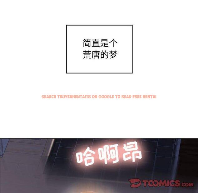 查看漫画隔壁的她 - 第29话 - sayhentaiz.net中的576342图片