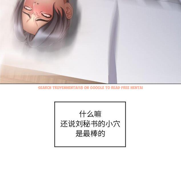查看漫画隔壁的她 - 第29话 - sayhentaiz.net中的576345图片