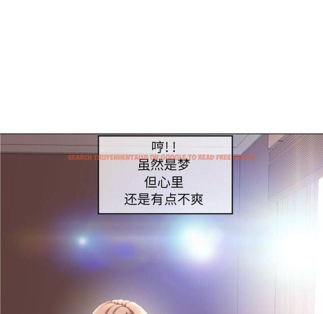 查看漫画隔壁的她 - 第29话 - sayhentaiz.net中的576346图片