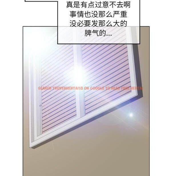 查看漫画隔壁的她 - 第29话 - sayhentaiz.net中的576356图片