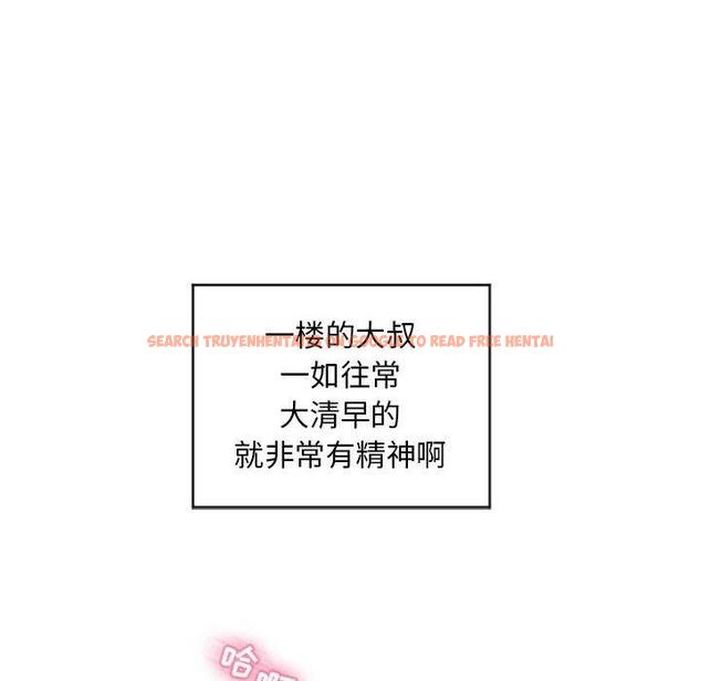 查看漫画隔壁的她 - 第29话 - sayhentaiz.net中的576363图片