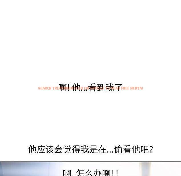 查看漫画隔壁的她 - 第29话 - sayhentaiz.net中的576372图片