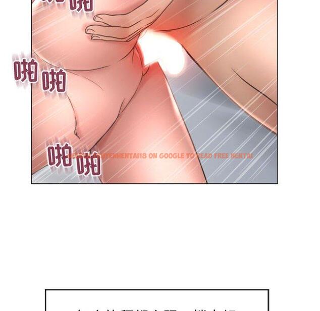 查看漫画隔壁的她 - 第29话 - sayhentaiz.net中的576375图片