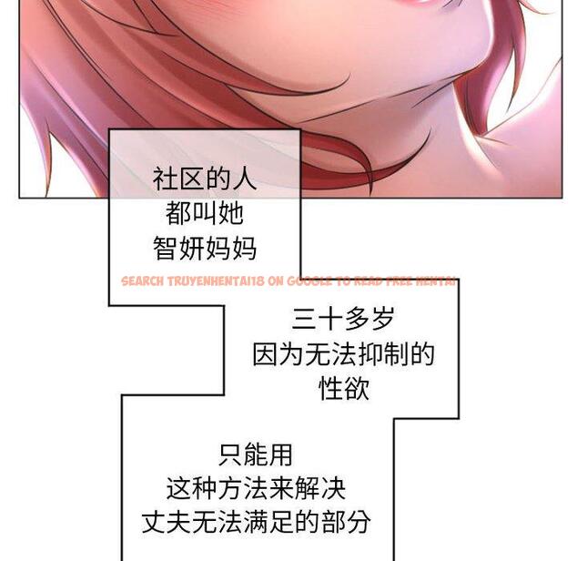 查看漫画隔壁的她 - 第29话 - sayhentaiz.net中的576377图片