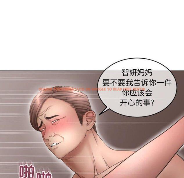 查看漫画隔壁的她 - 第29话 - sayhentaiz.net中的576381图片