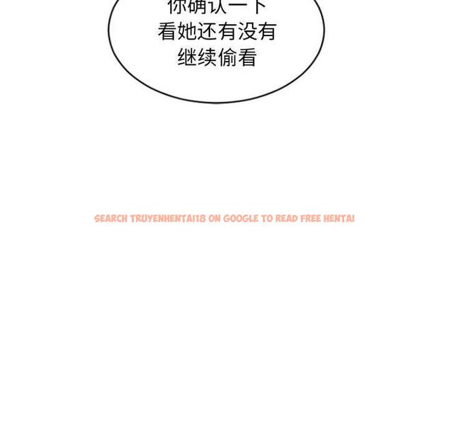 查看漫画隔壁的她 - 第29话 - sayhentaiz.net中的576411图片
