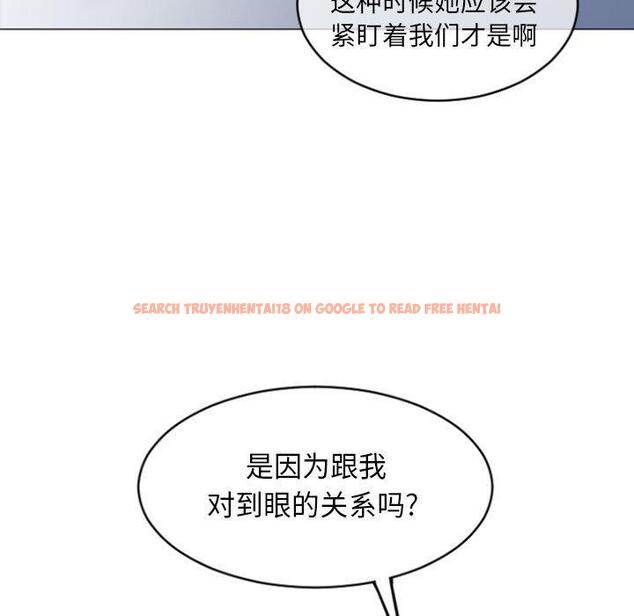 查看漫画隔壁的她 - 第30话 - sayhentaiz.net中的576430图片