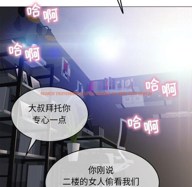 查看漫画隔壁的她 - 第30话 - sayhentaiz.net中的576431图片