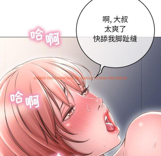 查看漫画隔壁的她 - 第30话 - sayhentaiz.net中的576449图片