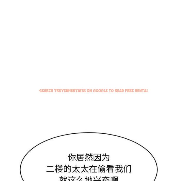 查看漫画隔壁的她 - 第30话 - sayhentaiz.net中的576455图片