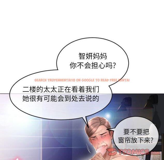 查看漫画隔壁的她 - 第30话 - sayhentaiz.net中的576462图片