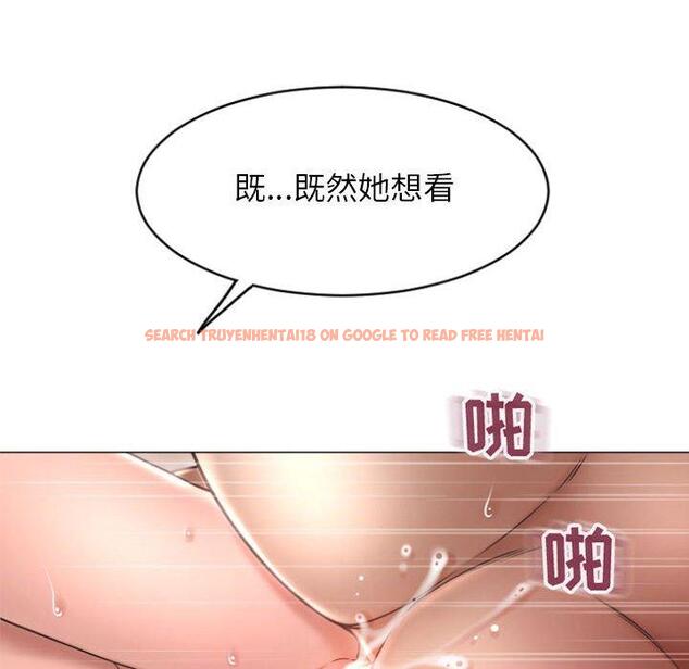 查看漫画隔壁的她 - 第30话 - sayhentaiz.net中的576465图片