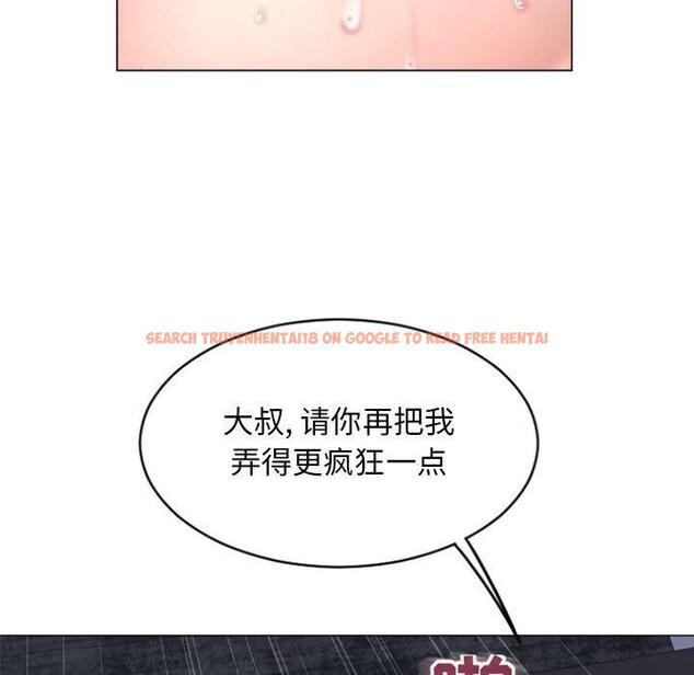 查看漫画隔壁的她 - 第30话 - sayhentaiz.net中的576468图片
