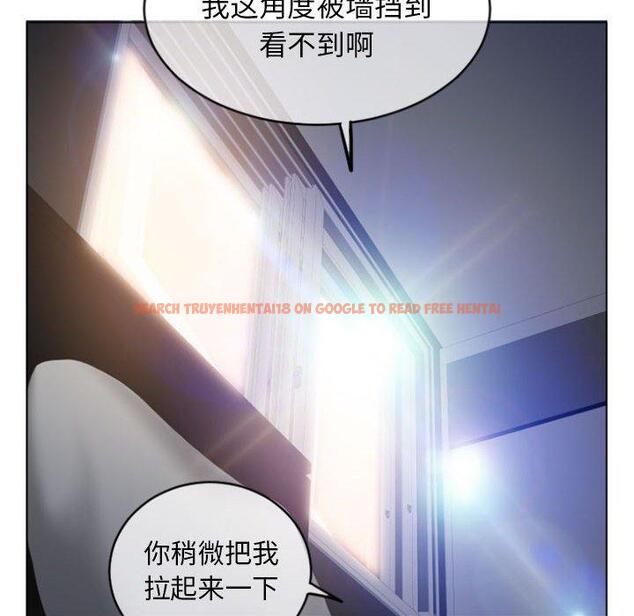 查看漫画隔壁的她 - 第30话 - sayhentaiz.net中的576493图片