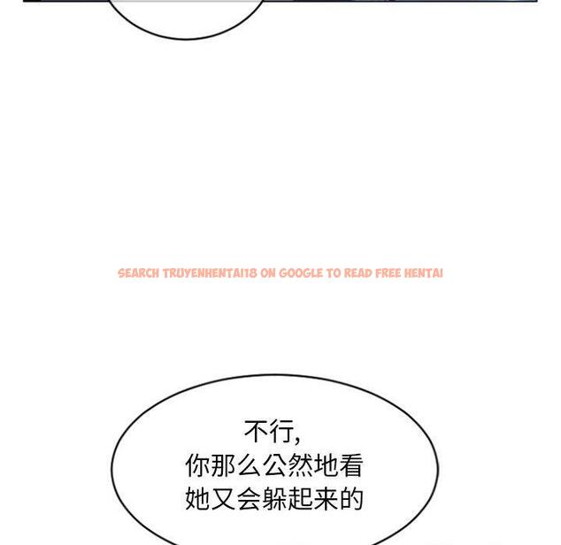 查看漫画隔壁的她 - 第30话 - sayhentaiz.net中的576494图片
