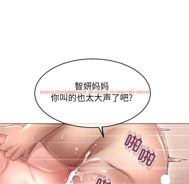查看漫画隔壁的她 - 第30话 - sayhentaiz.net中的576503图片