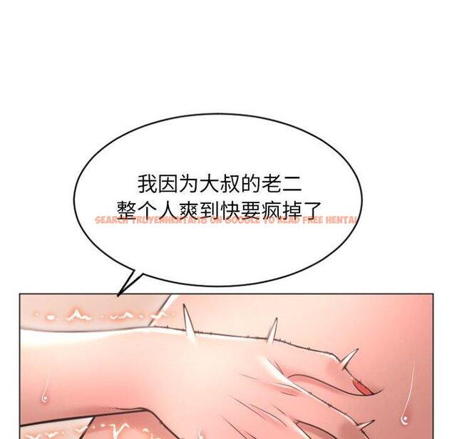 查看漫画隔壁的她 - 第30话 - sayhentaiz.net中的576505图片