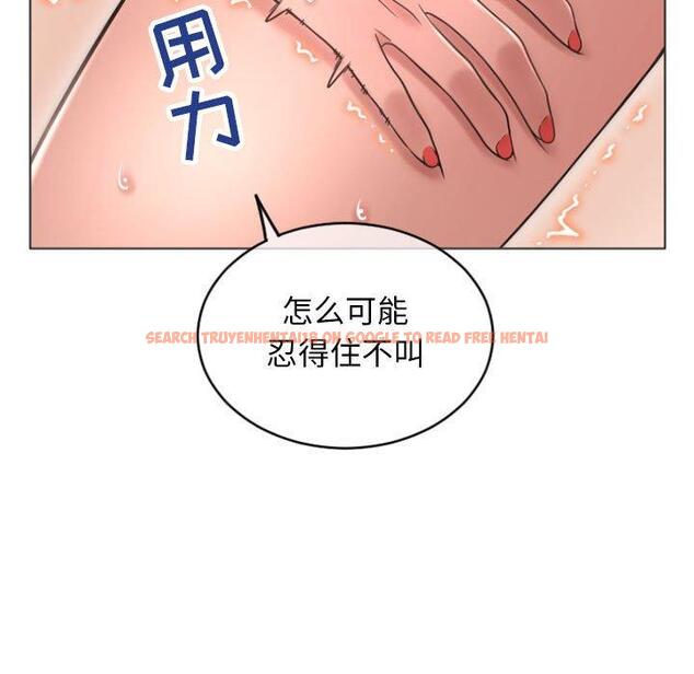 查看漫画隔壁的她 - 第30话 - sayhentaiz.net中的576506图片