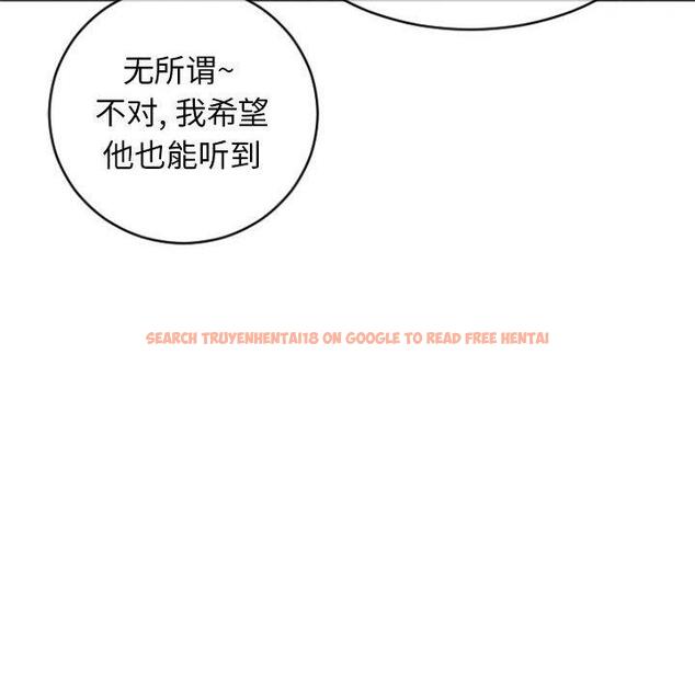 查看漫画隔壁的她 - 第30话 - sayhentaiz.net中的576509图片