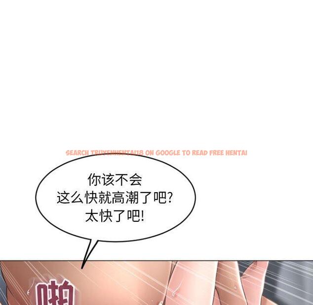查看漫画隔壁的她 - 第30话 - sayhentaiz.net中的576517图片