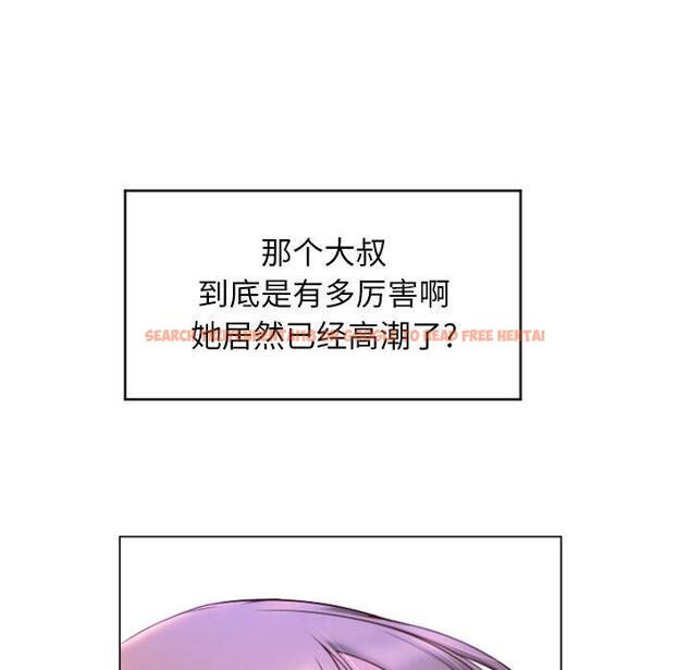 查看漫画隔壁的她 - 第30话 - sayhentaiz.net中的576530图片
