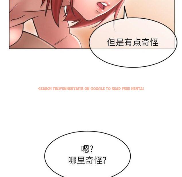 查看漫画隔壁的她 - 第30话 - sayhentaiz.net中的576582图片