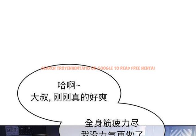 查看漫画隔壁的她 - 第31话 - sayhentaiz.net中的576586图片