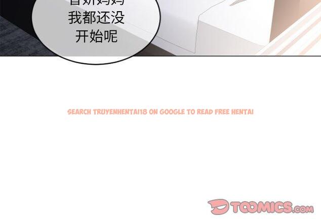 查看漫画隔壁的她 - 第31话 - sayhentaiz.net中的576588图片