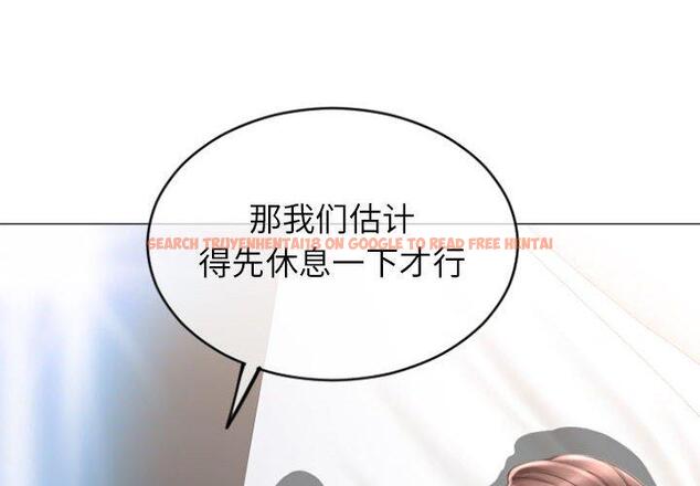 查看漫画隔壁的她 - 第31话 - sayhentaiz.net中的576589图片