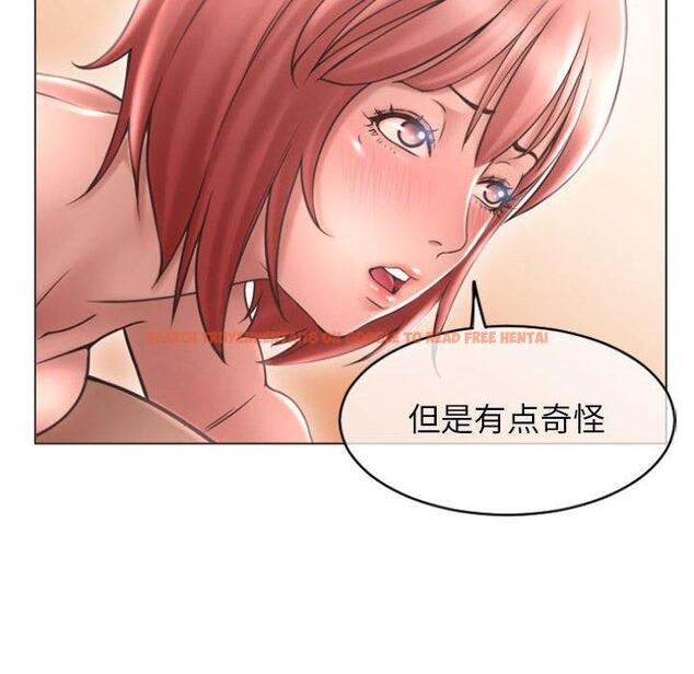 查看漫画隔壁的她 - 第31话 - sayhentaiz.net中的576593图片