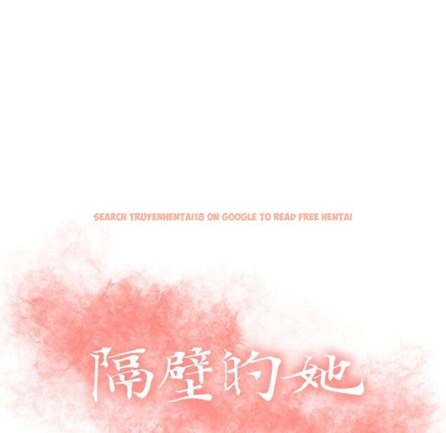 查看漫画隔壁的她 - 第31话 - sayhentaiz.net中的576598图片