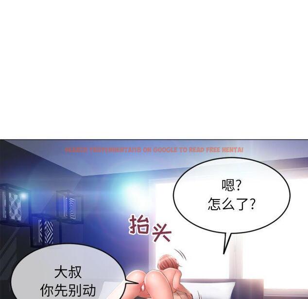 查看漫画隔壁的她 - 第31话 - sayhentaiz.net中的576600图片