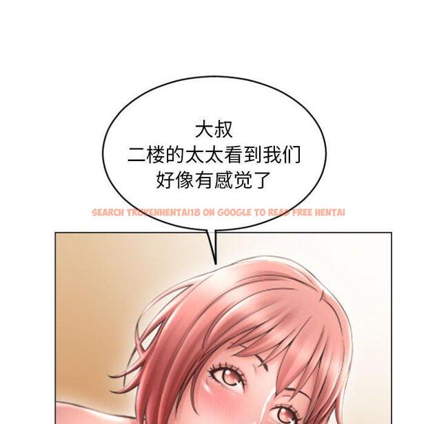 查看漫画隔壁的她 - 第31话 - sayhentaiz.net中的576607图片