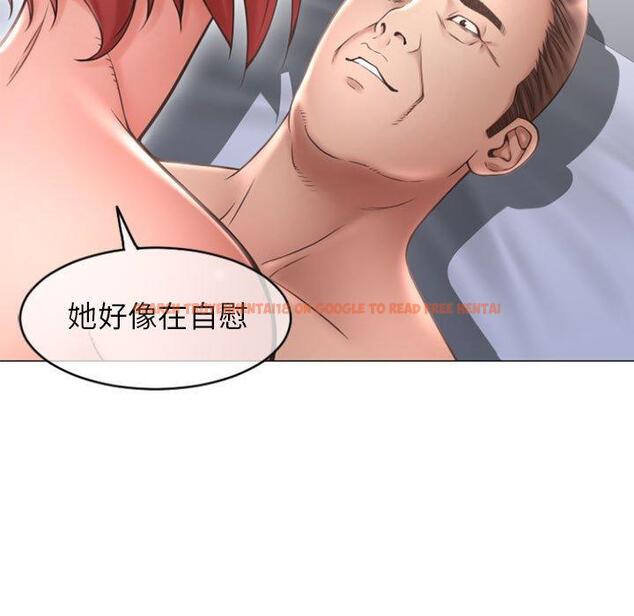 查看漫画隔壁的她 - 第31话 - sayhentaiz.net中的576610图片
