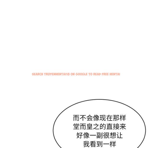查看漫画隔壁的她 - 第31话 - sayhentaiz.net中的576621图片