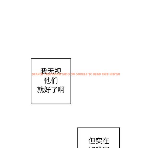 查看漫画隔壁的她 - 第31话 - sayhentaiz.net中的576670图片