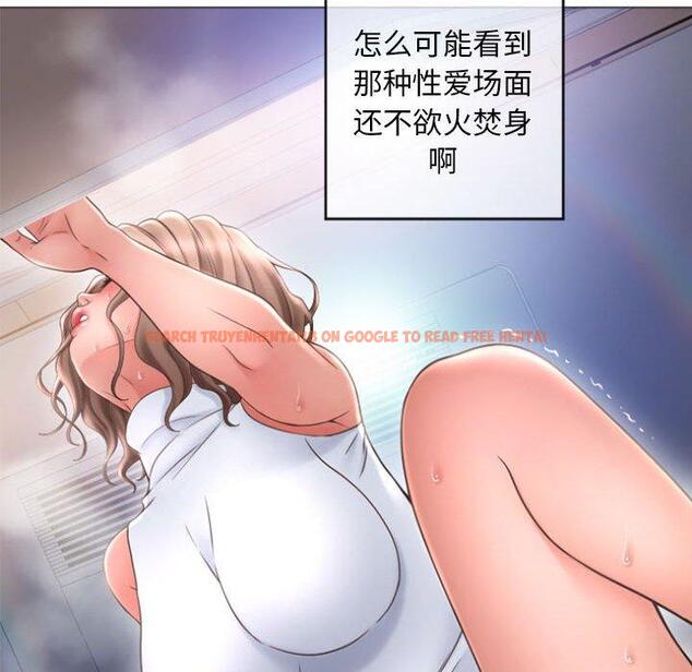 查看漫画隔壁的她 - 第31话 - sayhentaiz.net中的576676图片