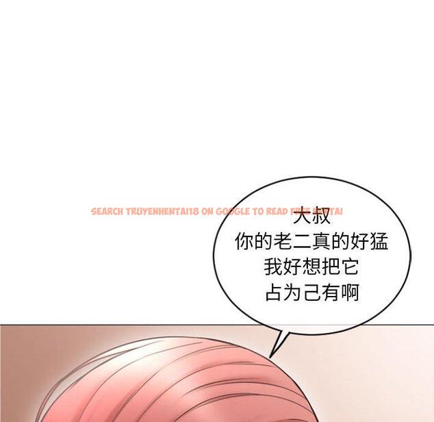查看漫画隔壁的她 - 第31话 - sayhentaiz.net中的576724图片