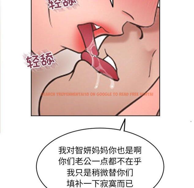 查看漫画隔壁的她 - 第31话 - sayhentaiz.net中的576727图片